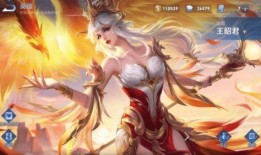 王者荣耀凤凰最新爆料,神秘凤凰全新爆料，华丽变身引期待！