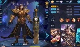 蒙恬皮肤 爆料图视频