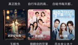 最新电视电影在线观看,最新在线观看指南，尽享精彩瞬间