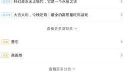 超凡最新爆料消息在哪看,揭秘神秘平台，独家内容一网打尽！